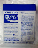 Pocari Sweat Ion Supply Drink Powder 74g x 5 packs in 1box Otsuka