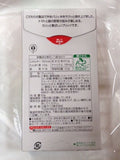Stick sabor Tomate Glico Pretz