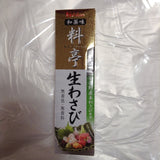 Maison Ryoutei restaurant japonais haut de gamme Wasabi Tube 33g