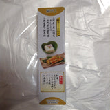 Maison Ryoutei restaurant japonais haut de gamme Wasabi Tube 33g