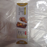 House Ryoutei Karashi pasta de mostaza japonesa Tubo 33g