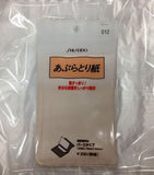 Shiseido Oil Blotting Paper 012 White 120 hojas