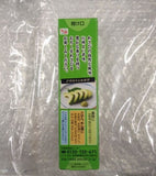 S&B Wasabi Tube 43g