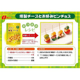 Natori Smoked Cheese 64g finger food