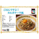 Gohan-desuyo Rice seasoning laver boiled down in soy sauce 145g Japan Momoya