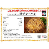 Gohan-desuyo Rice seasoning laver boiled down in soy sauce 145g Japan Momoya