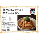 Gohan-desuyo Rice seasoning laver boiled down in soy sauce 145g Japan Momoya