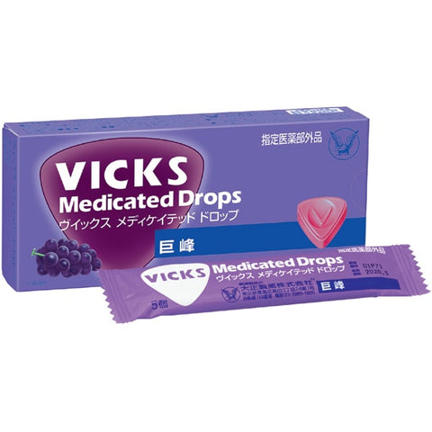 Vicks Drops Candy Grape for throat 20 drops in 1 box