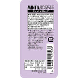 Asahi Mintia Breeze Fresh Grape sugarless 30 tablets