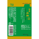 S&B Higashiya japanese Sansho pepper 7g