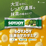 Soyjoy Matcha & Macadamia Flavor biscuit bar Otsuka Japan