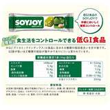 Soyjoy Matcha & Macadamia Flavor biscuit bar Otsuka Japan