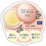 DHC Lip Balm unscented 7.5g