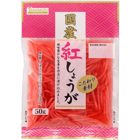 Yamamoto red pickled ginger 50g