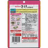 Rice Seasoning Furikake Salmon taste 42g Tanaka food