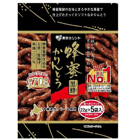 Honig Karinto frittierte Teigkekse 22g x 5 Packungen Tokyo Karinto