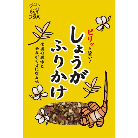 Futaba Rice Seasoning Furikake Ginger taste 22g