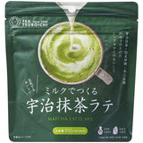 Tsuboichi Matcha Latte Powder 100g