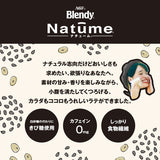 Blendy Natume Black gergelim Latte 4 sticks