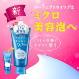 Shiseido Senka Perfect Whip 120g cleansing foam