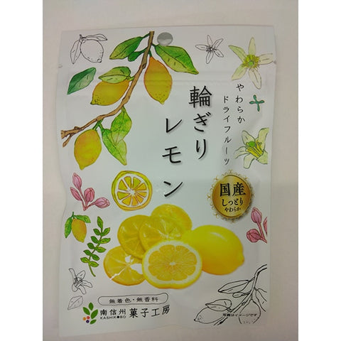 A round slice Lemon sanck 24g Minami-shinshu