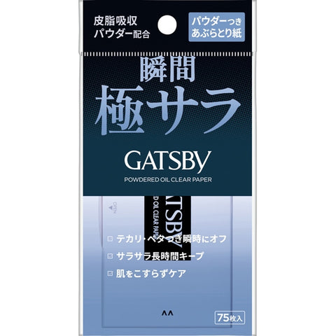 Gatsby Oil Blotting Paper with Powder Oil Clear Sheet 70 feuilles Mandom Japan