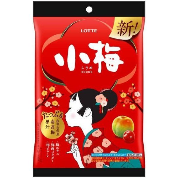Lotte Koume Hard Candy japanese plum flavor 60g – Japan Shop Okawa