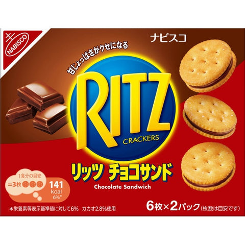 Ritz Chocolate Biscuit 106g Nabisco