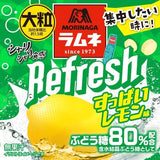 Morinaga Big Fizzing candy Lemon flavor 30g