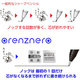 Pentel Orenz nero Black Mechanical pencil 0.5mm PP3005-A