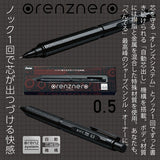 Pentel Orenz nero Black Mechanical pencil 0.5mm PP3005-A