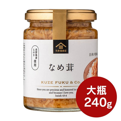 Kuzefuku Nametake 240g Enoki mushroom