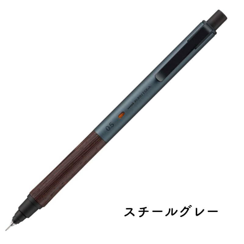 Kurutoga Wood 0.5mm Mitsubishi Pencil – Japan Shop Okawa