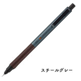 Kurutoga Wood 0.5mm Mitsubishi Pencil