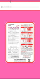 Yamakan Jasmine tea bag 56 bags