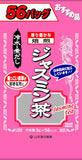 Yamakan Jasmine tea bag 56 bags