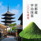 Polvo de Latte de Matcha Uji Kyoto Rico Itoen 160g