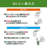 Polvo de Latte de Matcha Uji Kyoto Rico Itoen 160g