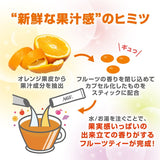 Agf Blendy Cafe Latory Stick Fruit Tea Assortment set 20 sticks