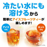 Agf Blendy Cafe Latory Stick Fruit Tea Assortment set 20 sticks