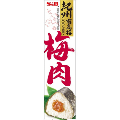 S&B Japanese pickled plum paste Tube 40g