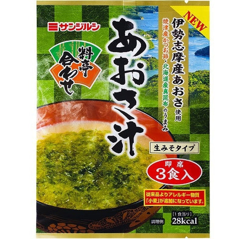 Sanjirushi Instant Aosa seaweed Miso Soup 3 cups