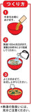 Marukome Instant Wakame Seaweed Low Salt Miso Soup 12packs