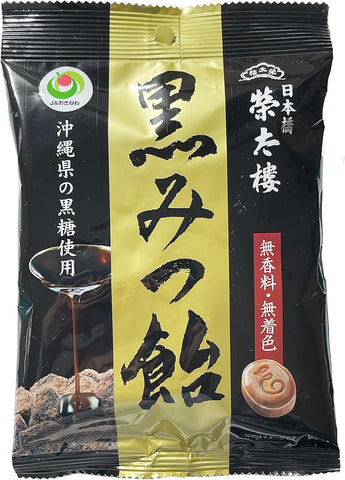 Brown sugar Candy 108g Eitaro
