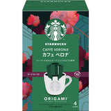 Starbucks Origami Personal Drip coffee Caffe Verona 4 cups