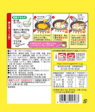 Nagatanien Seasoning mix for Crab Fried rice 3servings