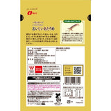 Atarime Hokkaido dried squid 24g Natori