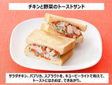 Kewpie Light Mayonnaise 80% Calorie off 310g
