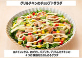 Kewpie Light Mayonnaise 80% Calorie off 310g