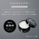 Cera modeladora de cabelo UNO Matte Effector 80g Shiseido